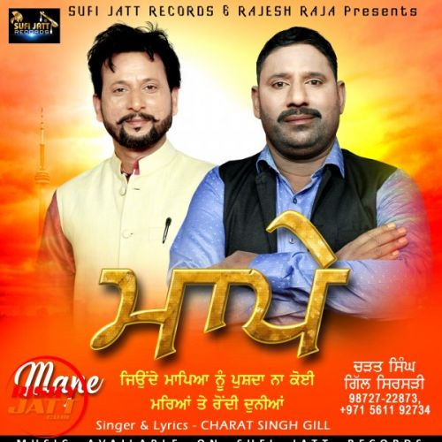 Mape CHARAT SINGH GILL mp3 song download, Mape CHARAT SINGH GILL full album