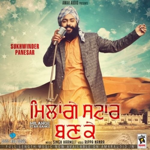 Milange Star Banke Sukhwinder Panesar mp3 song download, Milange Star Banke Sukhwinder Panesar full album