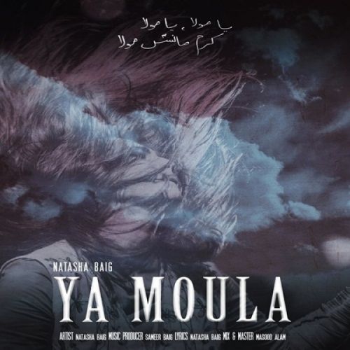 Download Ya Moula Natasha Baig mp3 song, Ya Moula Natasha Baig full album download