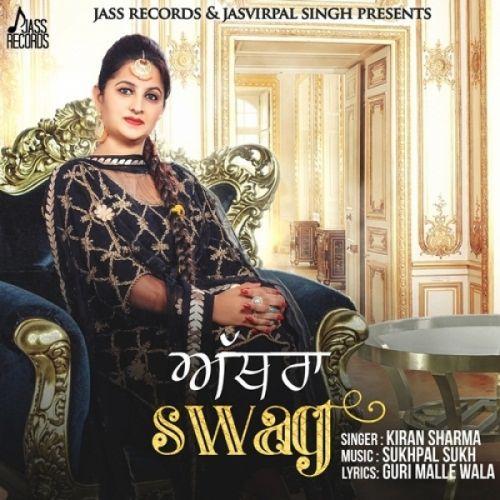 Athra Swag Kiran Sharma mp3 song download, Athra Swag Kiran Sharma full album