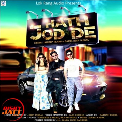 Hath Jod De Jaideep Pannu, Rapper Deep Jabbal mp3 song download, Hath Jod De Jaideep Pannu, Rapper Deep Jabbal full album