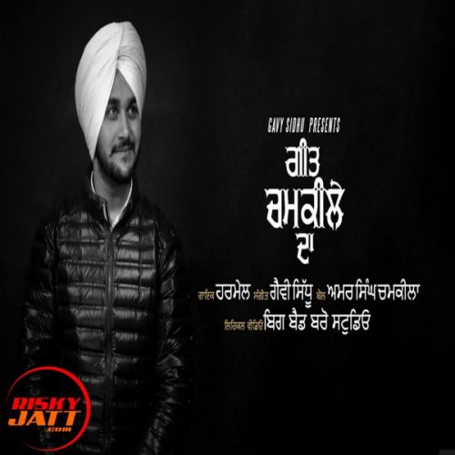 Geet Chamkile Da Harmel mp3 song download, Geet Chamkile Da Harmel full album