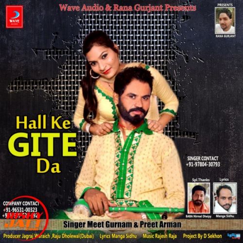 Download Hall Ke Gite Da Meet Gurnam, Preet Arman mp3 song, Hall Ke Gite Da Meet Gurnam, Preet Arman full album download