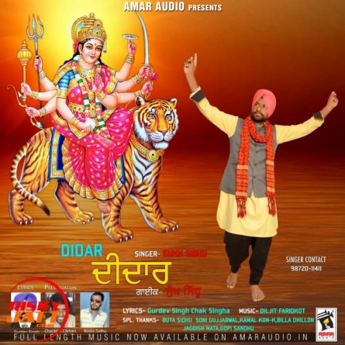 Didar Sukh Sidhu mp3 song download, Didar Sukh Sidhu full album