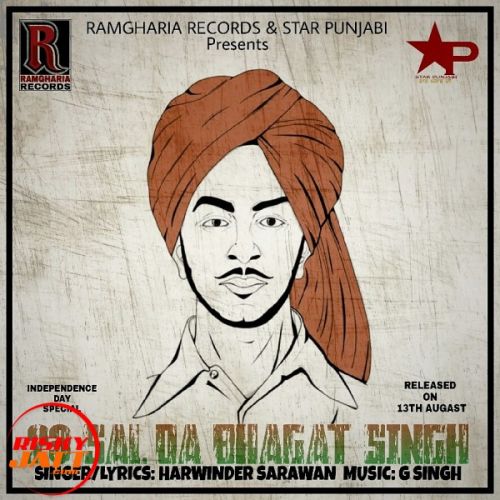 23 sal da bhagat singh Harwinder Sarawan mp3 song download, 23 sal da bhagat singh Harwinder Sarawan full album