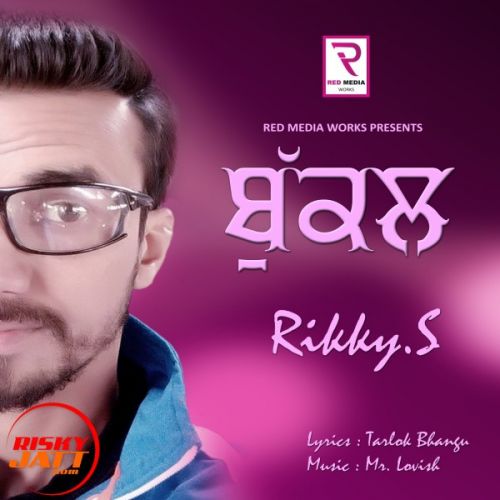 Bukkal Rikky S mp3 song download, Bukkal Rikky S full album