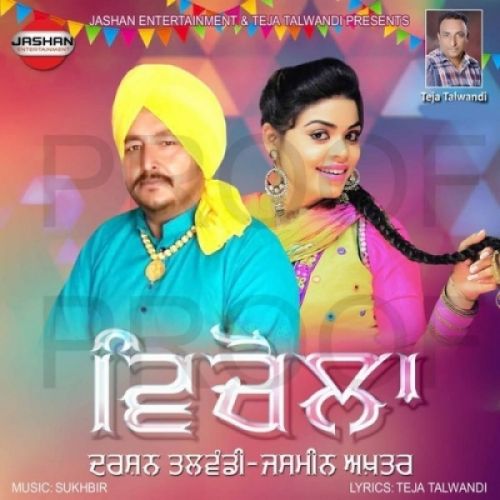 Download Vichola Darshan Talwandi, Jasmeen Akhtar mp3 song, Vichola Darshan Talwandi, Jasmeen Akhtar full album download