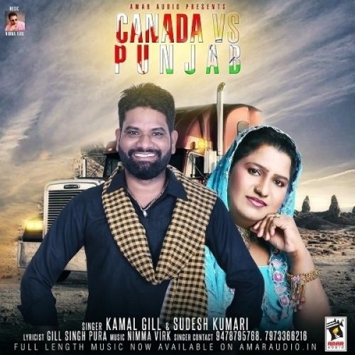 Canada Vs Punjab Kamal Gill, Sudesh Kumari mp3 song download, Canada Vs Punjab Kamal Gill, Sudesh Kumari full album