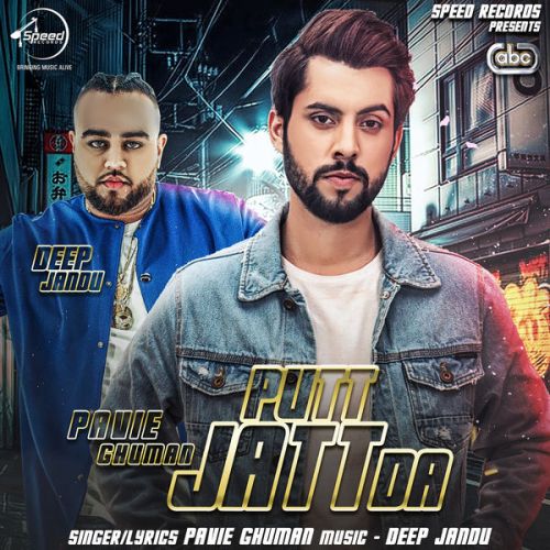 Download Putt Jatt Da Pavie Ghuman mp3 song, Putt Jatt Da Pavie Ghuman full album download