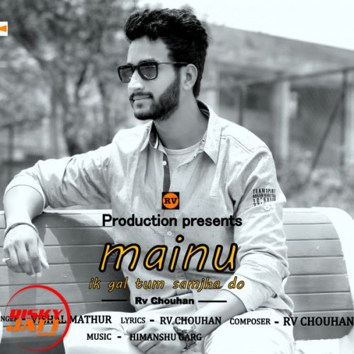 Mainu Ik Gal Tum Samjha Do Vishal Mathur mp3 song download, Mainu Ik Gal Tum Samjha Do Vishal Mathur full album