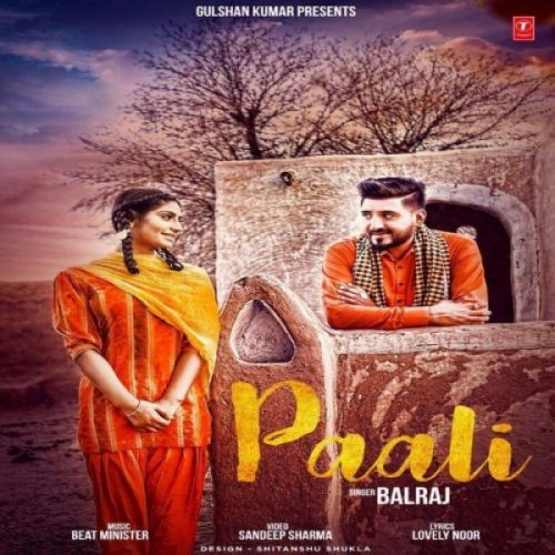 Paali Balraj mp3 song download, Paali Balraj full album