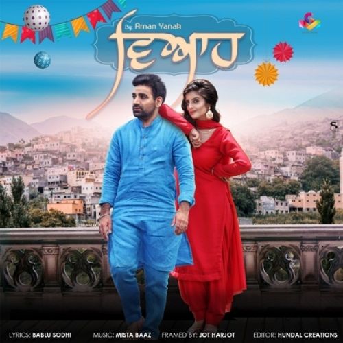 Viah Aman Yanak mp3 song download, Viah Aman Yanak full album