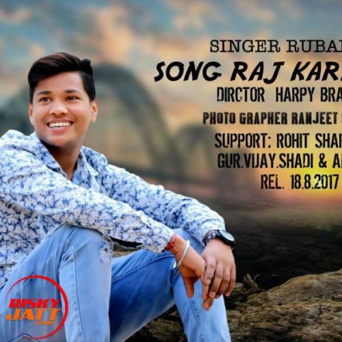 Raj Karda Rubal mp3 song download, Raj Karda Rubal full album