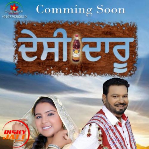 Download Desi Daru Bhagwan Haans And Harleen Akhter mp3 song, Desi Daru Bhagwan Haans And Harleen Akhter full album download