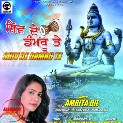 Shiv De Damru Te Amrita Dil mp3 song download, Shiv De Damru Te Amrita Dil full album