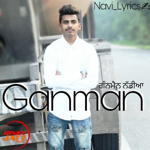 Gunman Nadiya RB mp3 song download, Gunman Nadiya RB full album