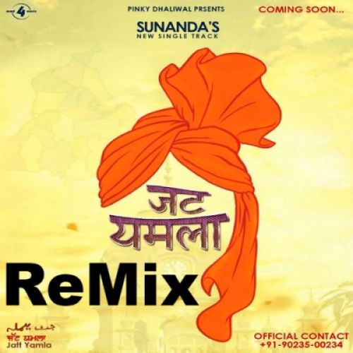 Jatt Yamla (Remix) Sunanda Sharma mp3 song download, Jatt Yamla (Remix) Sunanda Sharma full album