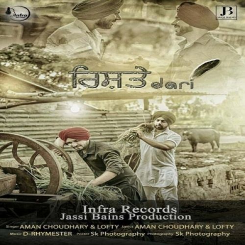 Rishtedari Aman Choudhary, Lofty mp3 song download, Rishtedari Aman Choudhary, Lofty full album