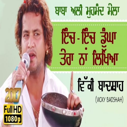 Inch Inch Dunga Tera Naa Likheya Vicky Badshah mp3 song download, Inch Inch Dunga Tera Naa Likheya Vicky Badshah full album