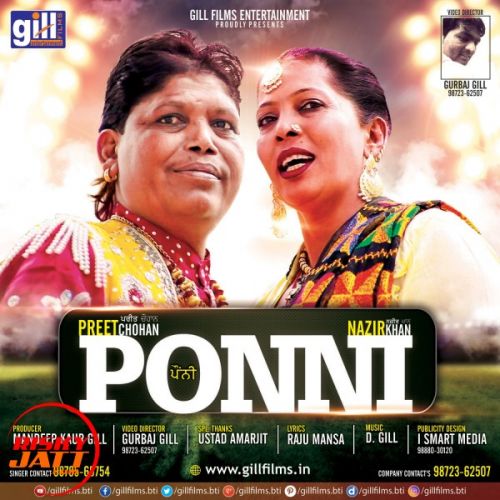 Ponni Nazir Khan, Preet Chohan mp3 song download, Ponni Nazir Khan, Preet Chohan full album