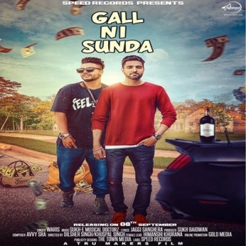 Download Gall Ni Sunda Waris, Sukhe mp3 song, Gall Ni Sunda Waris, Sukhe full album download