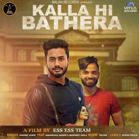 Kalla Hi Bathera Sandeep Sunny mp3 song download, Kalla Hi Bathera Sandeep Sunny full album