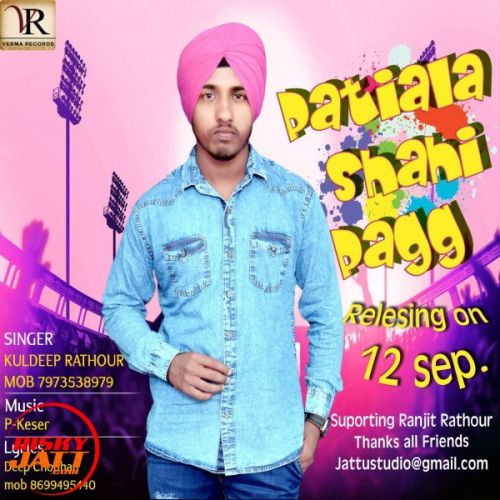 Patiala Shahi Pagg Kuldeep Rathour mp3 song download, Patiala Shahi Pagg Kuldeep Rathour full album