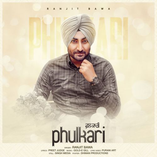 Phulkari Ranjit Bawa mp3 song download, Phulkari Ranjit Bawa full album