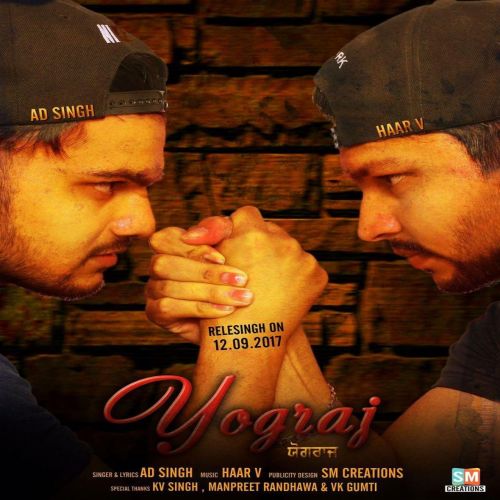 Yograj AD Singh mp3 song download, Yograj AD Singh full album