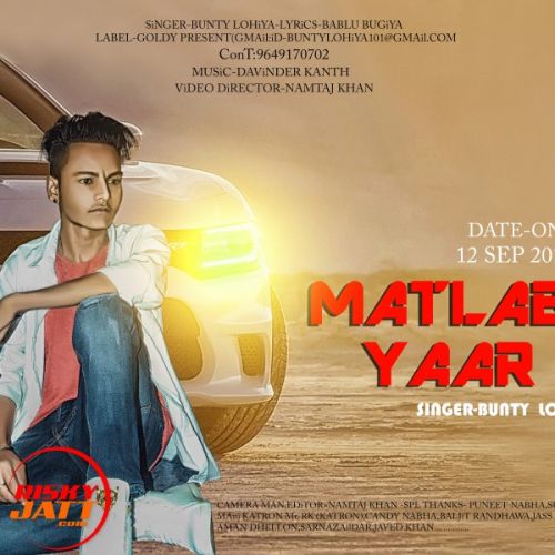 Matlbi yaar Bunty Lohiya mp3 song download, Matlbi yaar Bunty Lohiya full album