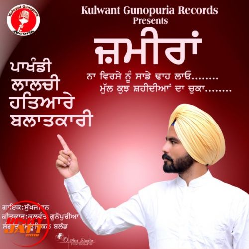 Download Zameeran Sukhjiwan mp3 song, Zameeran Sukhjiwan full album download