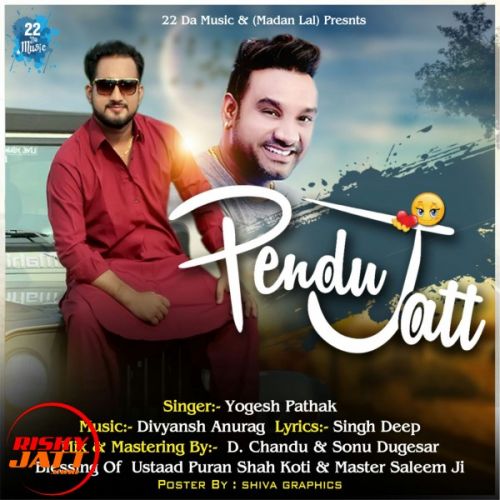 Pendu Jatt Yogesh Pathak mp3 song download, Pendu Jatt Yogesh Pathak full album