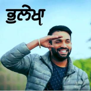 Bhulekha Dilpreet Dhillon mp3 song download, Bhulekha Dilpreet Dhillon full album