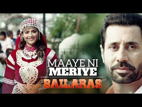 Download Maaye Ni Meriye Rakesh Maini mp3 song, Maaye Ni Meriye (Bailaras) Rakesh Maini full album download