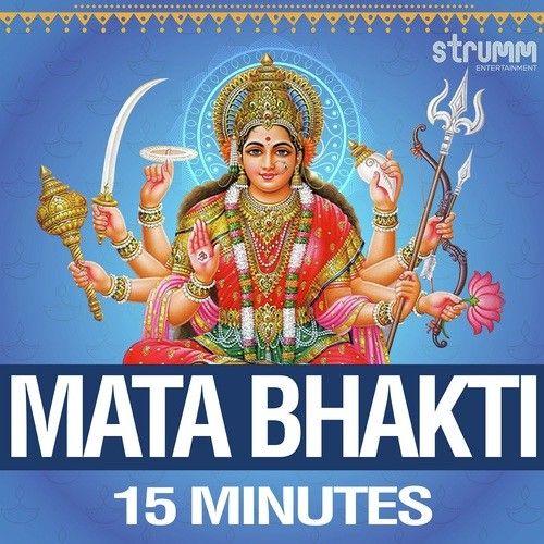 Ambe Tu Hai Jagadambe Anuradha Paudwal mp3 song download, Mata Bhakti - 15 Minutes Anuradha Paudwal full album