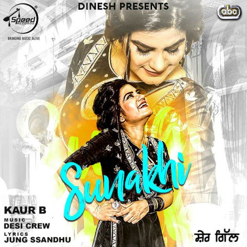 Sunakhi Kaur B mp3 song download, Sunakhi Kaur B full album