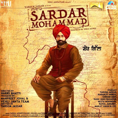 Yarri Tarsem Jassar mp3 song download, Yarri (Sardar Mohammad) Tarsem Jassar full album