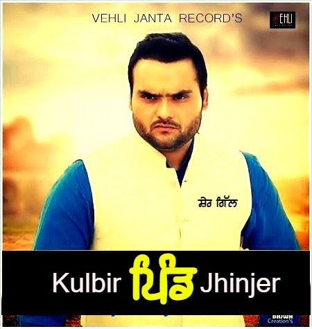 Pind Kulbir Jhinjer mp3 song download, Pind Kulbir Jhinjer full album