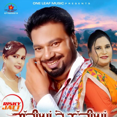 Gadian Te Nadian Bhagwan Haans, Pavandeep, Harleen Akhtar mp3 song download, Gadian Te Nadian Bhagwan Haans, Pavandeep, Harleen Akhtar full album