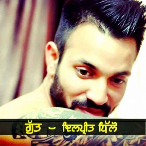 Gutt Dilpreet Dhillon mp3 song download, Gutt Dilpreet Dhillon full album