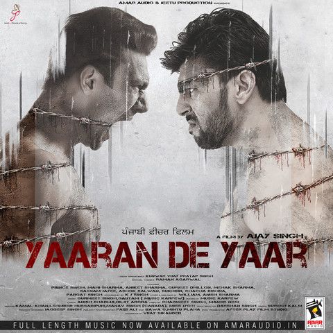 Maujan Kamal Khan mp3 song download, Yaaran De Yaar Kamal Khan full album