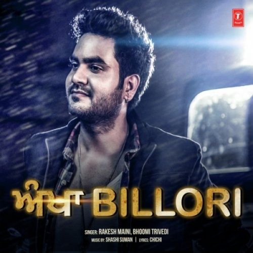 Ankha Billori Rakesh Maini, Bhoomi Trivedi mp3 song download, Ankha Billori Rakesh Maini, Bhoomi Trivedi full album