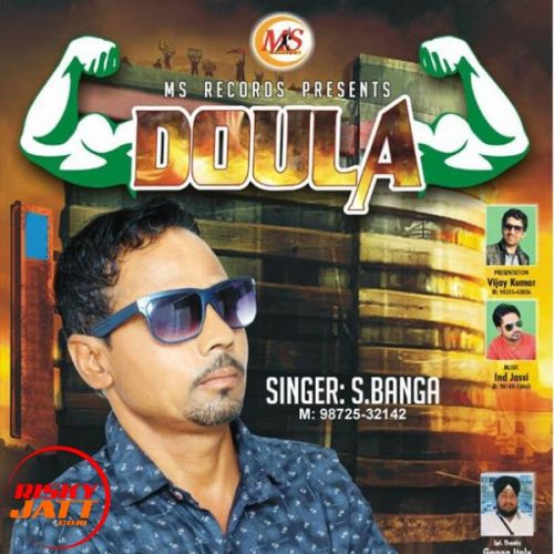 Doula S.Banga mp3 song download, Doula S.Banga full album