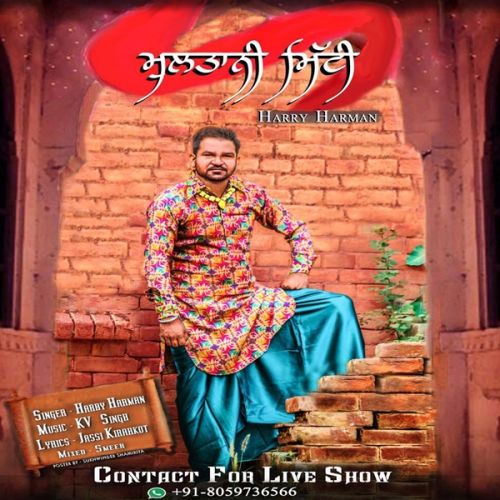 Download Multani Mitti Harry Harman mp3 song, Multani Mitti Harry Harman full album download