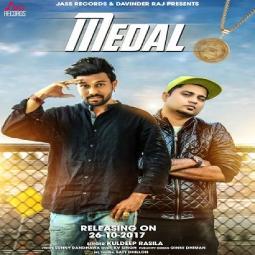 Download Medal Kuldeep Rasila mp3 song, Medal Kuldeep Rasila full album download