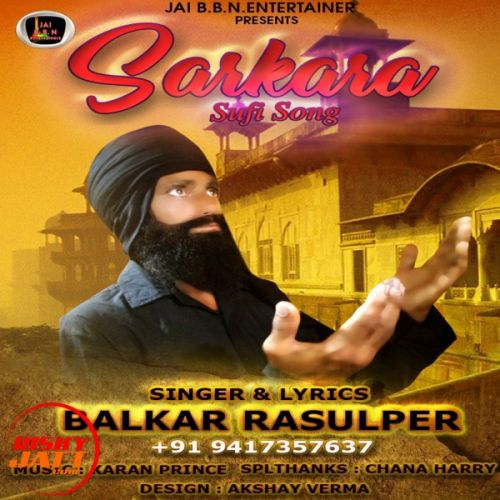 Sarkara Balkar Rasulper mp3 song download, Sarkara Balkar Rasulper full album