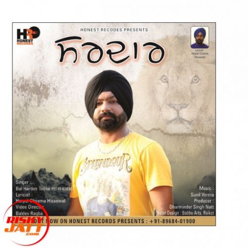 Sardar Bai Hardev Toose mp3 song download, Sardar Bai Hardev Toose full album