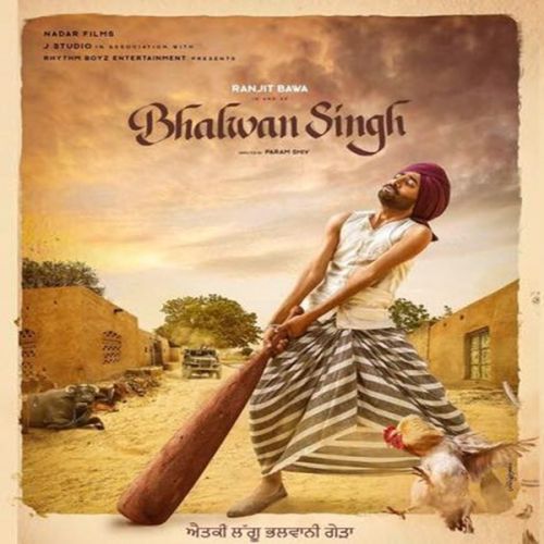 Download Rani Ranjit Bawa mp3 song, Bhalwan Singh Ranjit Bawa full album download