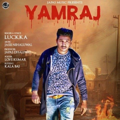 Yamraj Luckka mp3 song download, Yamraj Luckka full album