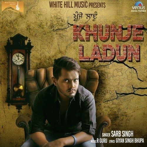 Khunje Ladun Sarb Singh mp3 song download, Khunje Ladun Sarb Singh full album